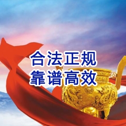 金城江讨账公司