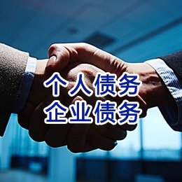 金城江追债公司